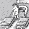 Юридические казусы Крыма - находка для авторитетов в бегах