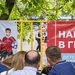 Власти России сокращают расходы на молодежную политику