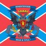 Харьковскую область и Новороссию разделят новые блокпосты