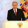 Путин разрешил ФСО изымать земли для нужд государства