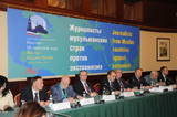 В Москве прошел форум «Журналисты мусульманских стран против экстремизма»