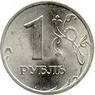 Рубль в Крыму стал официальной денежной единицей