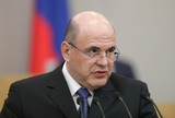 Пресс-секретарь Мишустина рассказал о самочувствии премьер-министра