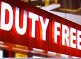Операторы магазинов duty free подсчитывают потери