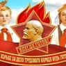 Нью-пионерия получит от государства 150 млн рублей