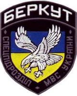 Бойцы «Беркута» пополнят ряды российской полиции