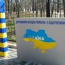 С 1 марта вступили в силу новые правила въезда на Украину