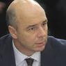 Силуанов назвал условия, на которых Киев может получить финпомощь
