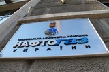 «Нафтогаз» рассказал, на что уйдут полученные от «Газпрома» $2,9 млрд