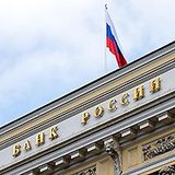 ЦБ РФ повысил официальный курс рубля