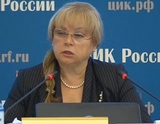 Памфилова: ЦИК научился проводить выборы в экстремальных условиях