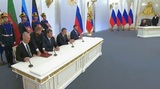 Опубликованы соглашения о вхождении в состав России двух народных республик и двух областей Украины