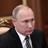 Путин призвал ЦБ и Минфин обратить внимание на ситуацию с инфляцией
