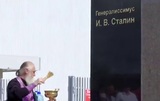 РПЦ на всякий случай открестилась от освящения восьмиметрового памятника Сталину на заводе "Микрон"