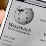 Замминистра Минкомсвязи порекомендовал студентам не пользоваться "Википедией"