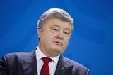 ДНР и ЛНР просят Путина, Трампа и Меркель надавить на Петра Порошенко‍