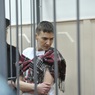 Надежда Савченко освобождена из-под стражи