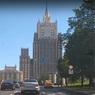 МИД РФ потребовал от Словении сократить численность посольства в Москве