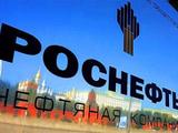 "Роснефть" была вынуждена продать 14 автозаправок в 4-х регионах