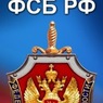 Еще два высокопоставленных чиновника ФСБ уйдут в отставку