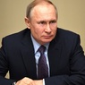 Путин обсудил с членами Совбеза cитуацию в Идлибе