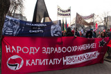Московские врачи выйдут на очередной митинг 14 декабря