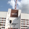 Белоярская АЭС назвала ложными сообщения о пожаре на станции