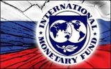 МВФ порекомендовал России провести экономические реформы