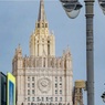 МИД РФ выразил удивление оценкой Борреля итогов своего визита в Россию