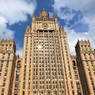 В МИД ответили на решение суда в Гааге по иску Украины к России