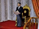 Император Японии официально вступил на престол