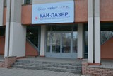 Инжиниринговые центры в Татарстане будут создавать импортозамещающие производства