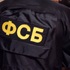 В Москве задержали сотрудника НИИ ФСИН