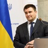 Глава МИД Украины подал в отставку