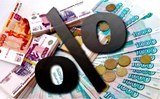 Сбербанк: в 2016 году инфляция может превысить 8%