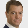 Медведев утвердил кандидатов в советы директоров госкомпаний