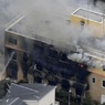 Число погибших при пожаре на студии аниме в Японии возросло до 25