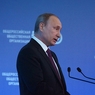 Президента России спросили о новой "элитке"