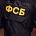 В Новосибирске ученого арестовали по делу о госизмене