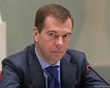 Медведев: в России по сей день нет устойчивого развития экономики