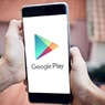 В российском Google Play теперь нельзя покупать приложения