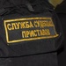 К приставам подали иск на 100 триллионов рублей
