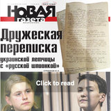 "Новая газета" прекратит выход после майских