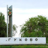ФСБ РФ: КПП «Гуково» закрыт из-за обстрела со стороны Украины