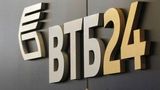 Сбербанк и ВТБ24 повысили ставки по депозитам и ипотеке