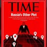 Time поместил на обложку нового номера Путина, возвышающегося над земным шаром