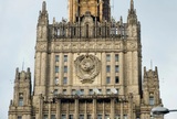 В МИД отреагировали на обращение Киева в Международный трибунал