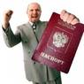 Электронными паспортами будет заведовать ФМС