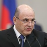 Пресс-секретарь Мишустина рассказал о самочувствии премьер-министра