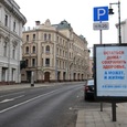 В Москве вновь вводят жесткий домашний режим для пожилых - и сразу на 4 месяца